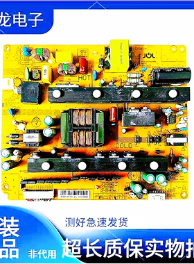 长虹UD49C6000iD/UD55C6000iD/UD55C6080iD电源板HSL/JCL60D-12M7