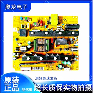 长虹UD49C6000iD/UD55C6000iD/UD55C6080iD电源板HSL/JCL60D-12M7