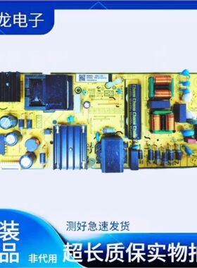 原装TCL 65V8E 75V6E电视电源板40-L17CW2-PWC1ZG 11601-500073