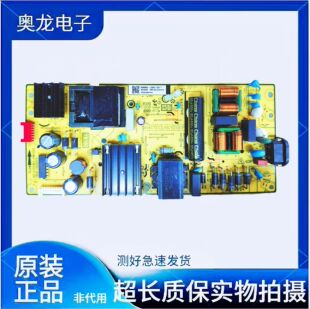 原装TCL 65V8E 75V6E电视电源板40-L17CW2-PWC1ZG 11601-500073