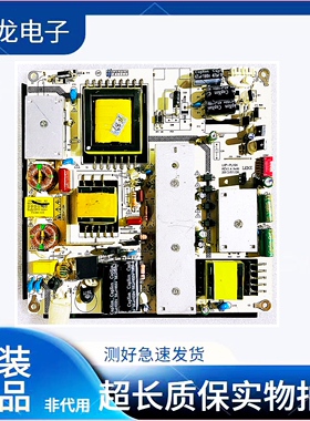清华同方LE-48TM6500液晶电视电源板LKP一PL164 LK-PL500203C/A/B