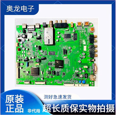 海尔LE42H320主板0091802124C