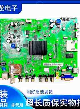 TCL L32E5300A/L37E5300A/42E5300/46E5300A主板40-MS9900-MAD2XG