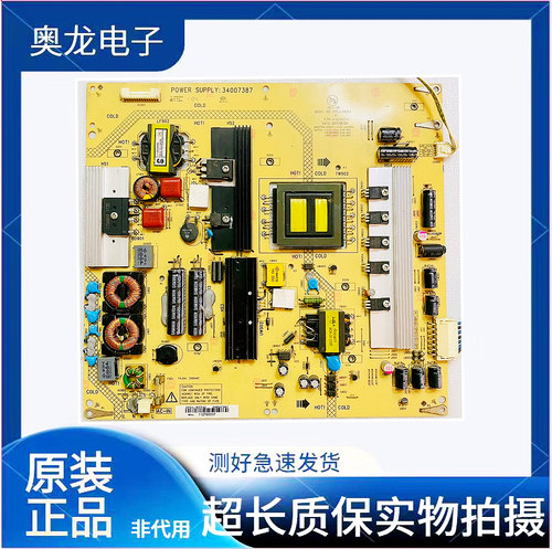 康佳LED55IS988PD/55IS95D电源板