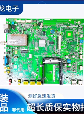 原装TCL D46P6100D主板40-3D198S-MAF4XG配屏LTA460HJ16