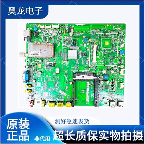 原装TCL主板40-3D198S-MAF4XG