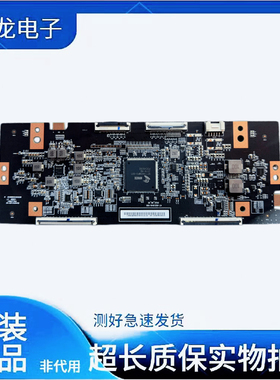 创维拆机85A5D85P3D Max逻辑板47-6021848-V00 HF860QUBE20