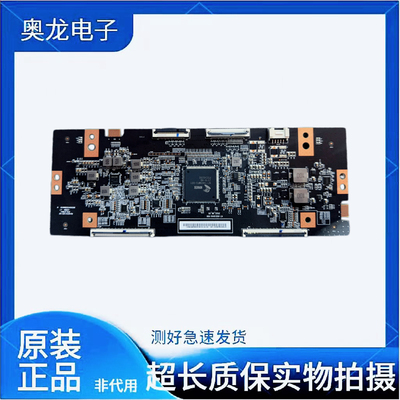 创维拆机85A5D85P3D Max逻辑板47-6021848-V00 HF860QUBE20