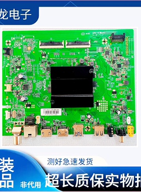 原装康佳LED55G9Q 55D6S 55F2 55F2 55U5主板35024467配屏2639YT