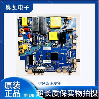 原装熊猫55D6050C458V9U主板