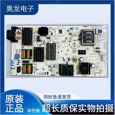 原装拆机TCL 75S12 电源板11601-500036 40-L30XW4-PWB1ZG