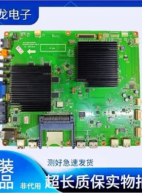 原装拆机长虹55Q1R主板JUC7.820.00110184配屏LC550EQN(PG)(F1)