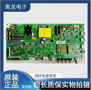 康佳液晶电视机主板电路线路 LED43S1/43K1000A 原装配件35023036