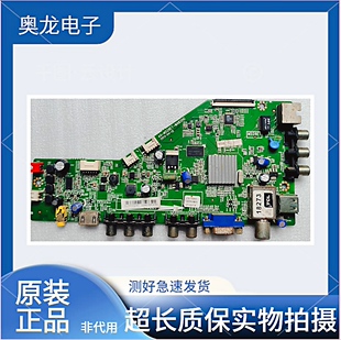 原装TCL L32F1590B L32F1570B主板40-MS28ET-MAB2HG配LVW320CSOT