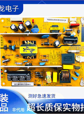 原装长虹LED32B1000C LED39B2000C 电源板HSS35D-1MF XR7.820.193