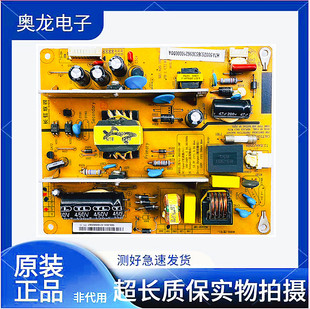 原装长虹LED32B1000C LED39B2000C 电源板HSS35D-1MF XR7.820.193