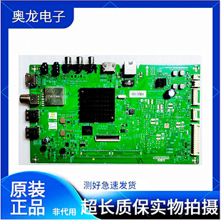 原装创维43/49/55M9 50M9 W50US 65M9 65G5主板5800-A8H260-0P00