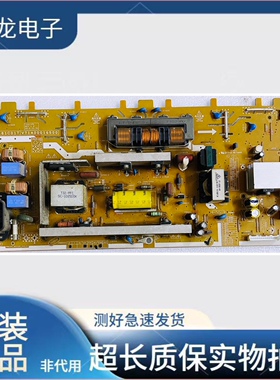 原装东芝32A1C电源板 PSIV161C01T V71A00016500 PS1V161C01