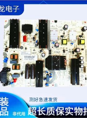 原装拆机L75M9-SP电源板SHLD6502F-248E 25-DT1501-X2P1现货