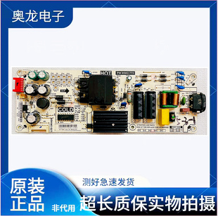 原装TCL 50V2 55L2 55F6 50D6电视电源板PW.95W2.773电路板