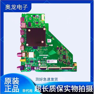 原装TCL55V6E65V2E主板