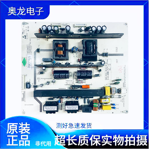 原装拆机长虹电源板MPL55S-1M2 HSL55S-1M2 6A5 实物拍摄