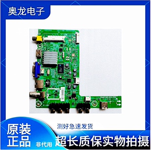 原装海信LED40K20JD/LED40K30JD主板RSAG7.820.5551屏HD400DF-E37