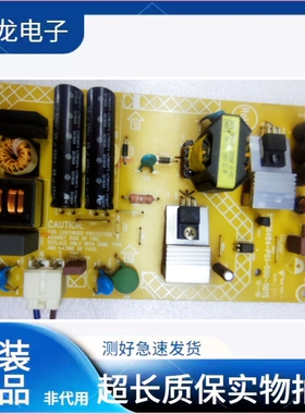 原装 冠捷AOC C4008VH8电源板  715G8484-P01-000-001S液晶显示器