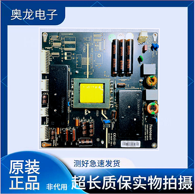 广告机电源板TOSN-LD3201P