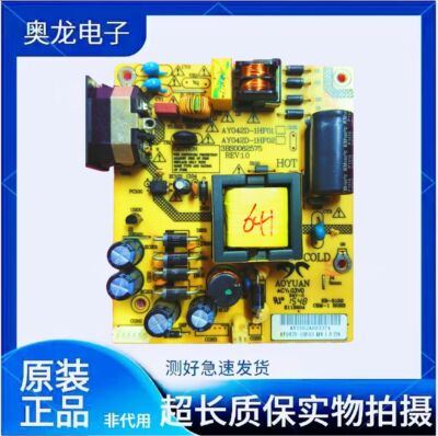 XSPED极速显示器X3205+电源板HL3232C升压板AY042D-1HF01高压板