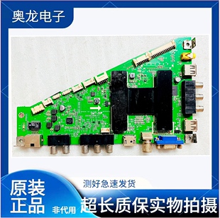 海尔48K5 LE55B510X LE55G3000 55A5主板0091802888E 0090732072