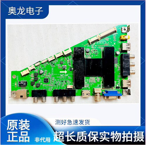 海尔LE55B510XLE55G3000主板