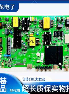 康佳LED50R6000U LED55R6000U LED48R6000U主板35021731