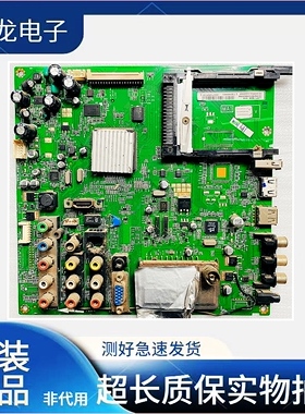 原装TCL 26/37/40/42/46/55/E11/BDE主板40-MST06P-MAG2XG/MAH2XG