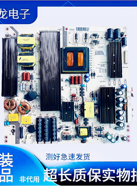 原装拆机LK-PL650301C LK-PL650305A A0000128教学一体机电源板