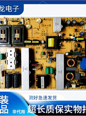 TCL L42F19FBE L42P10FBEG 42F19F电源板40-IP42CS-PWJ1XG/PWI1XG