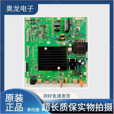 原装海信HZ55E3D-PRO 55A5F 55A63F 主板RSAG7.820.10129配屏可选