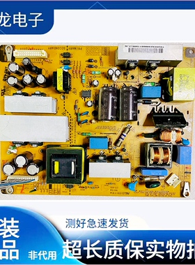 LG电视32LD325-CA 32LD320C 32LK330电源板LGP32-11P EAX63985401