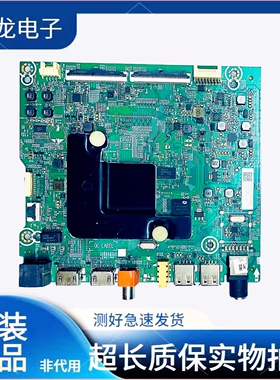 原装拆机海信H65E3A(BOM8主板RSAG7.820.9538屏HD650V1U72-T0L2K1