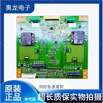 康佳恒流板6917L-0145A