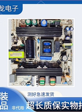 原装海信TLM32V86K 电源板RSAG7.820.1666/ROH HLP-2637WA