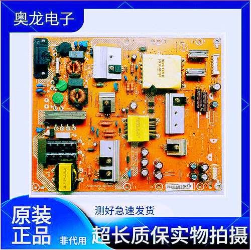 飞利浦43PUF6701/6061/T3电源板