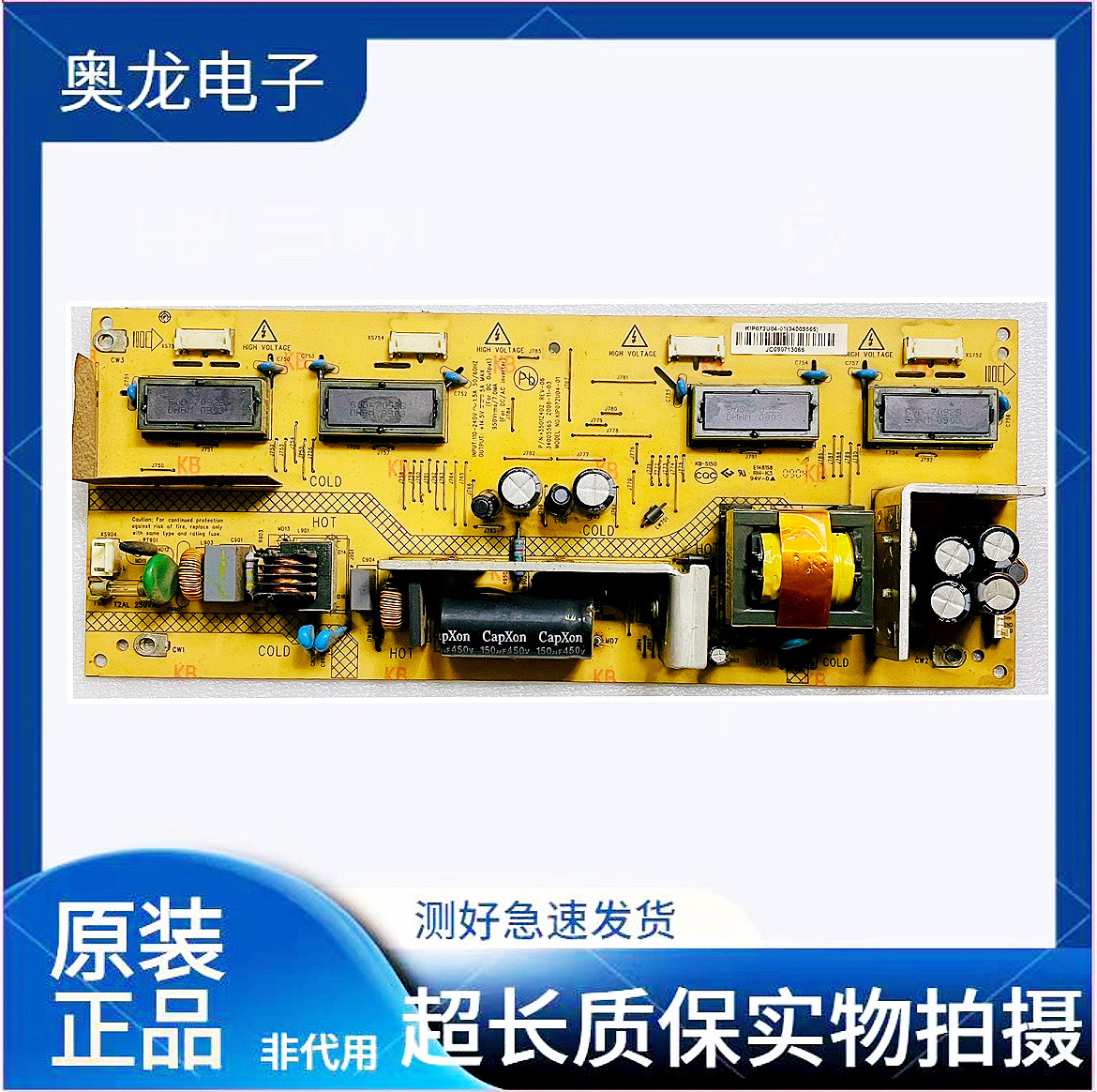 康佳LC26HS60B LC26E530 LC32HS62B电源板34006383 5482/34005565