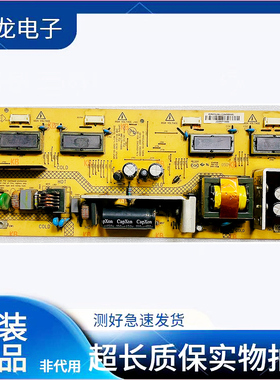 康佳LC26HS60B LC26E530 LC32HS62B电源板34006383 5482/34005565