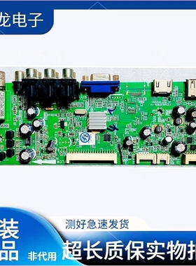原装TCL L32E09 L32F6620B 液晶电视主板 40一1MS82D一MAC2LG