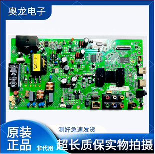 原装康佳LED42F1300NF 42E320N 主板35019196 35018384 配屏可选