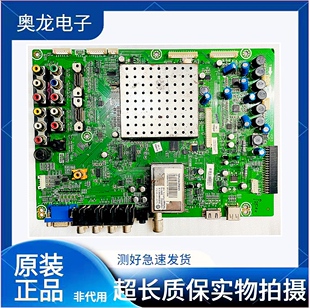 海信TLM47V88GP/47V68PK/55T69GP主板RSAG7.820.1680配屏