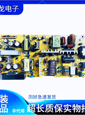 原装 拆机 惠普HP LP2475W电源板 715T2956-1 E168066