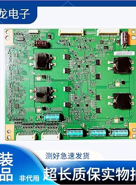 长虹3D65B6000i拆机恒流板4H+V3526.031/A1每一个测试好