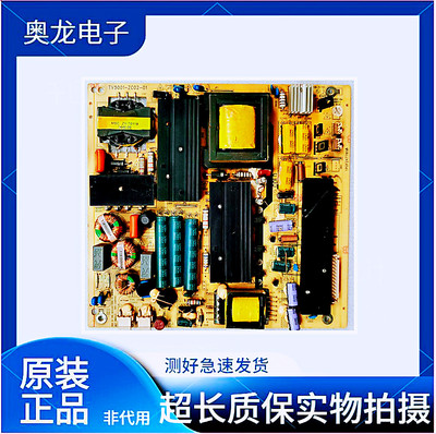 海尔LED50A900/LE55A7100L电源